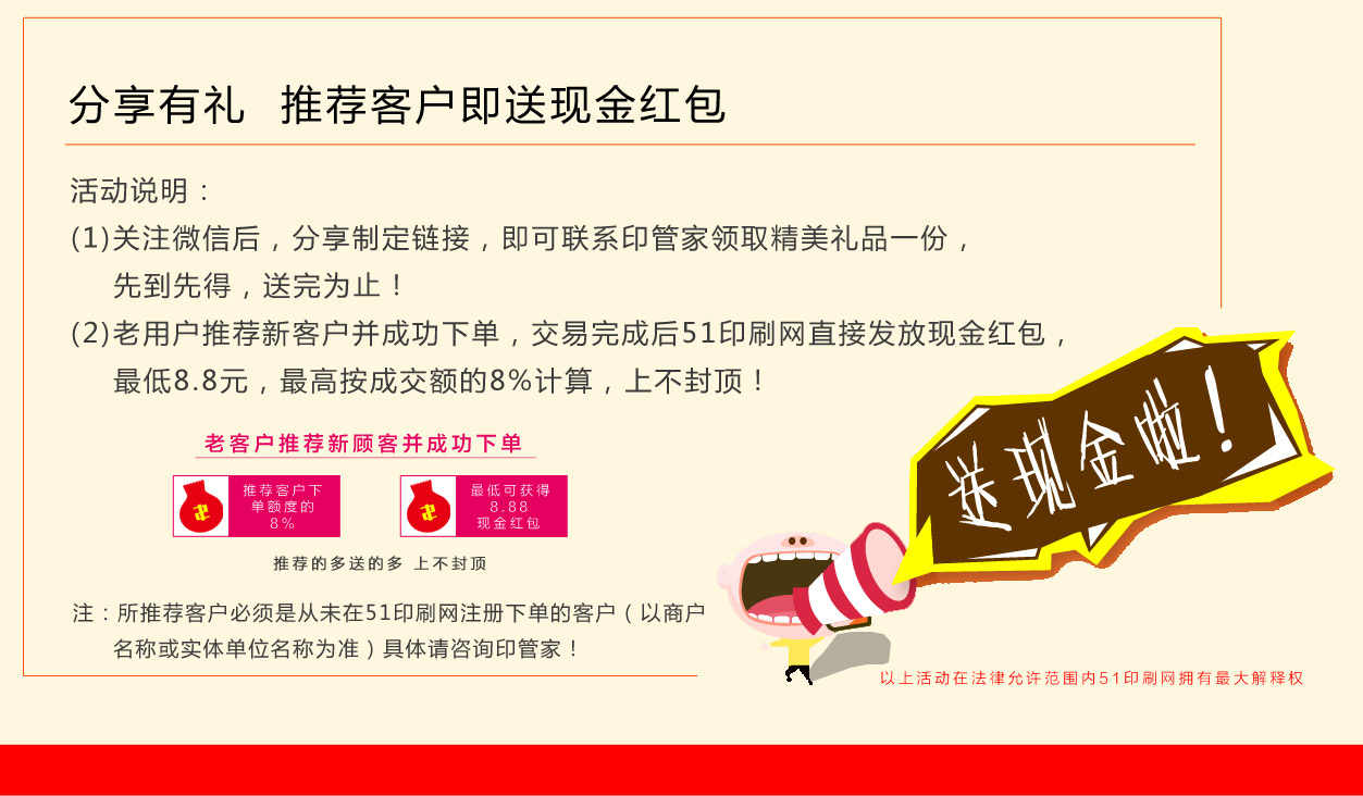 微信页面_10.jpg