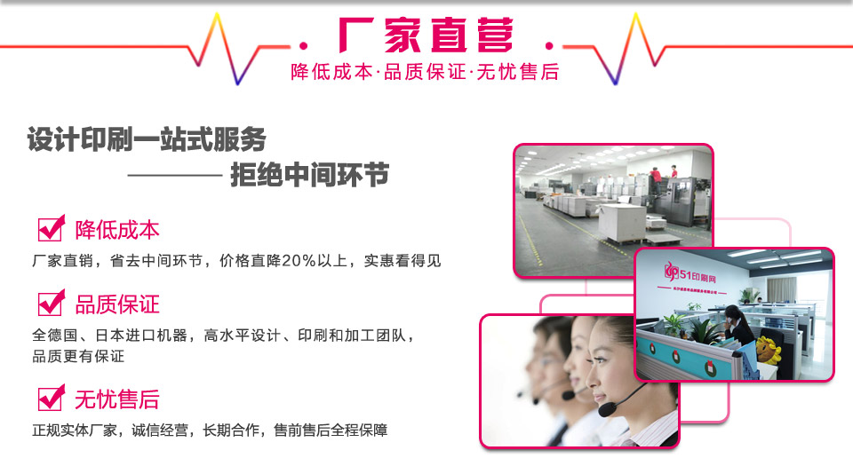 我的优势-2_02.jpg