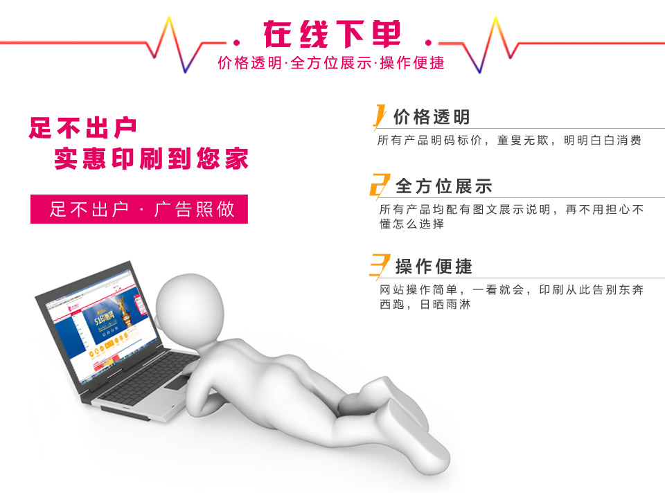 我的优势-2_03.jpg