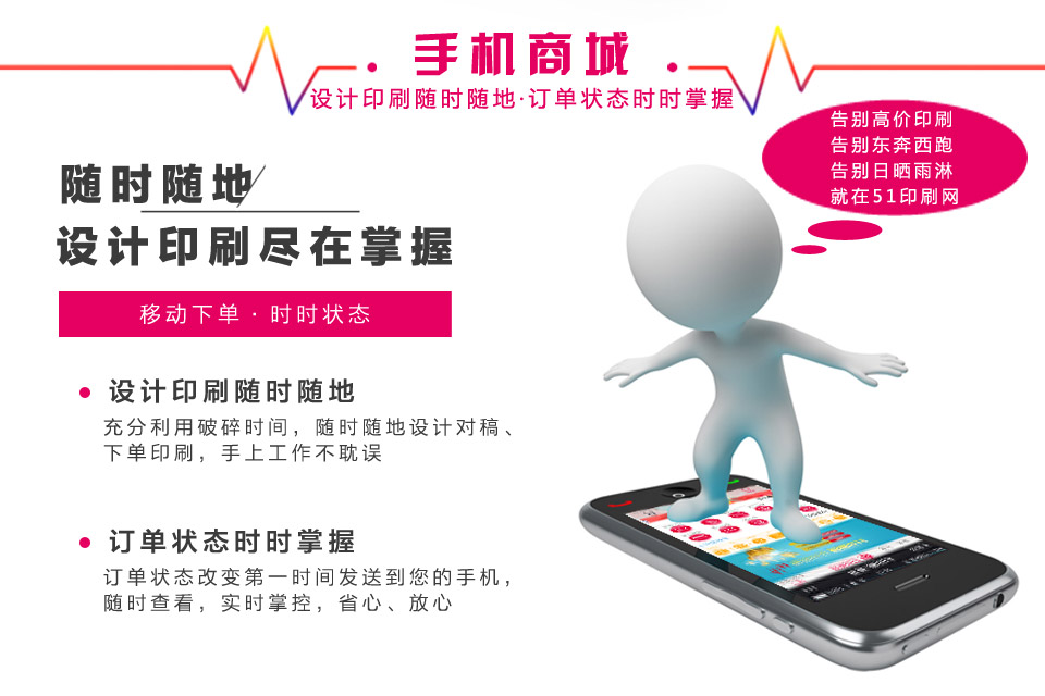 我的优势-2_04.jpg