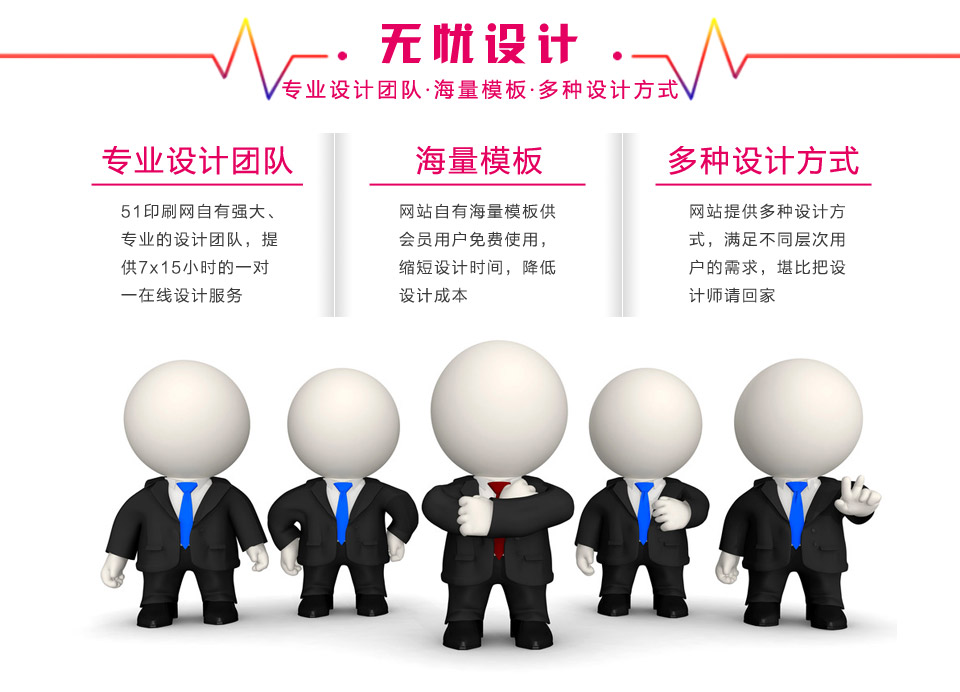 我的优势-2_05.jpg